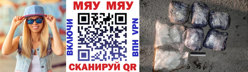 Купить наркотики сайты Чебаркуль ГАШИШ  hydra ссылка  АМФ  Мефедрон  Каннабис 