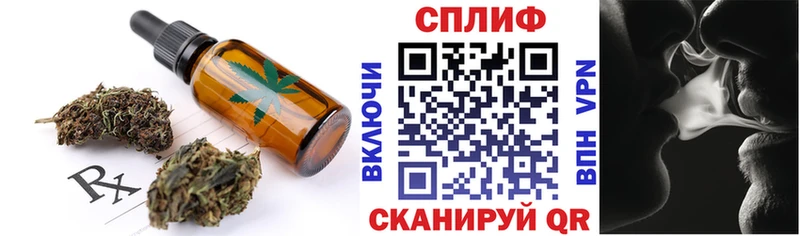 Cannafood марихуана Чебаркуль