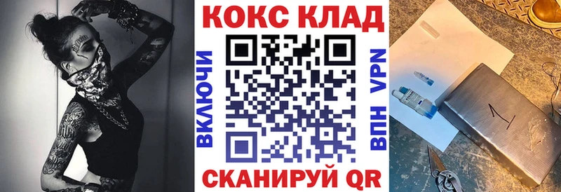 kraken ССЫЛКА Чебаркуль Кокаин VHQ