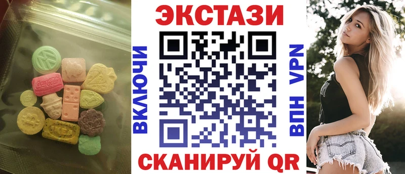 Ecstasy Cube  Чебаркуль 