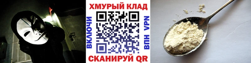 ГЕРОИН Heroin  купить наркотики цена  Чебаркуль 