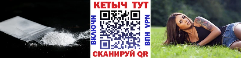 Кетамин ketamine  MEGA ONION  Чебаркуль 