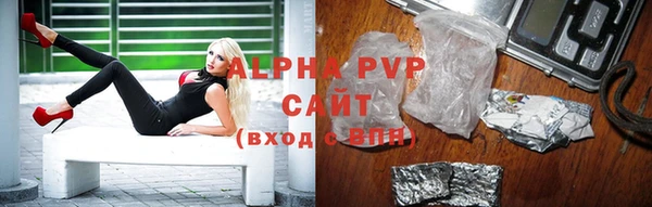 скорость mdpv Аркадак