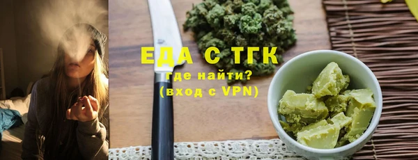 тгк Арсеньев