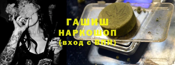 тгк Арсеньев