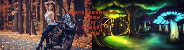 соль курить ск Балахна
