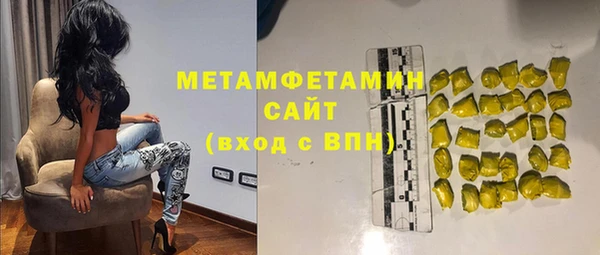 скорость mdpv Аркадак