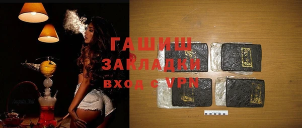 скорость mdpv Аркадак