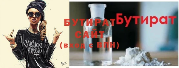 тгк Арсеньев