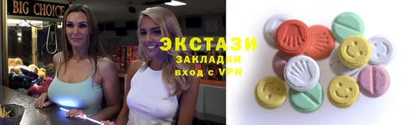 PSILOCYBIN Армянск