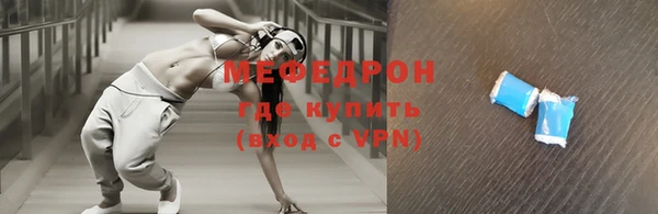 тгк Арсеньев