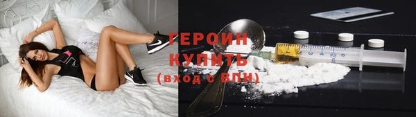 тгк Арсеньев
