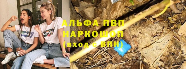 скорость mdpv Аркадак