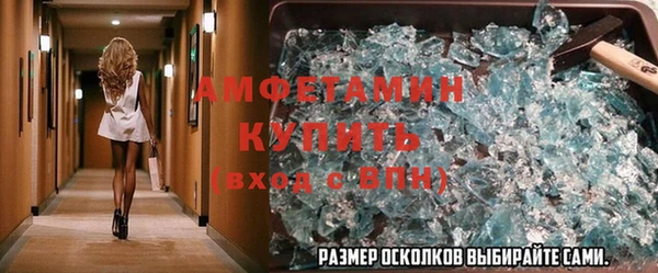 трава Балабаново