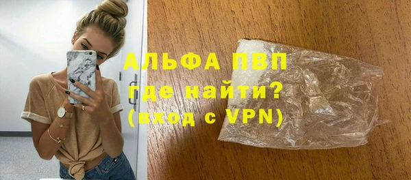 тгк Арсеньев