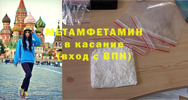 скорость mdpv Аркадак
