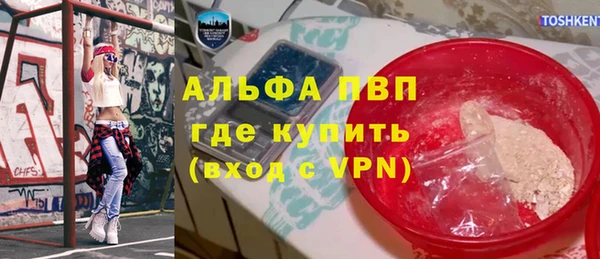 тгк Арсеньев