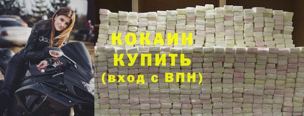 а пвп мука Надым