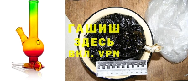 тгк Арсеньев