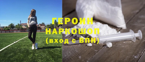 тгк Арсеньев