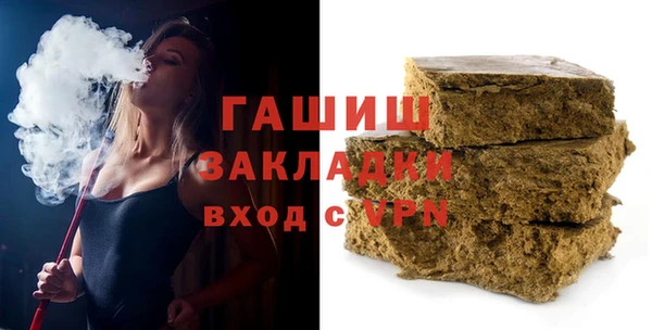 а пвп мука Навашино