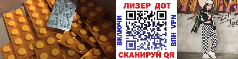 blacksprut как войти  Чебаркуль  Лсд 25 экстази кислота 