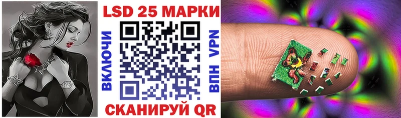Наркотические марки 1,5мг  blacksprut ССЫЛКА  Чебаркуль 