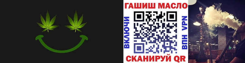 блэк спрут как войти  Чебаркуль  ТГК THC oil 